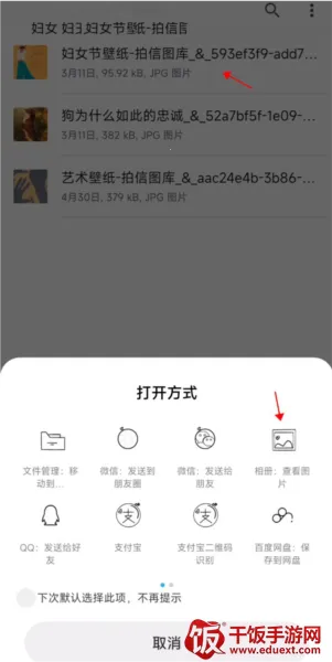 小米壁纸 小米壁纸