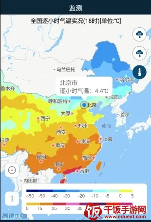 12379国家预警2026下载安装 12379国家预警2026下载安装