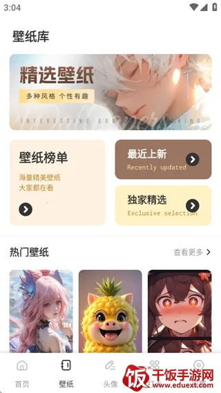 乐咪涂色 乐咪涂色