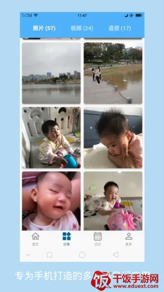 湾湾日记加密 湾湾日记加密