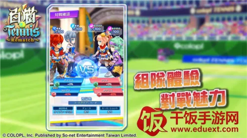 ��ètennis2026���ذ�װ