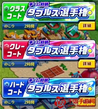 ��ètennis2026���ذ�װ