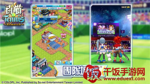 ��ètennis2026���ذ�װ