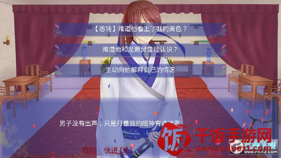 穿越时空的少女 穿越时空的少女