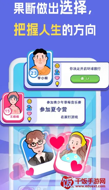 我是冒险家 我是冒险家