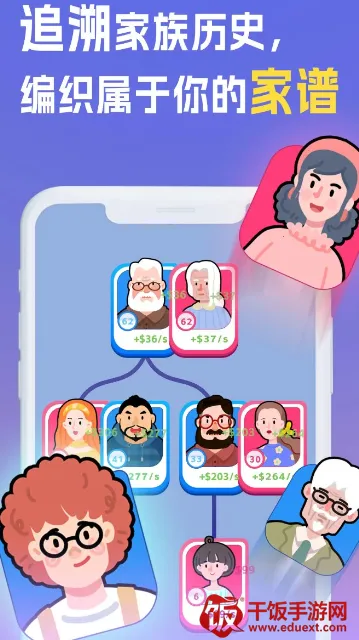 我是冒险家 我是冒险家