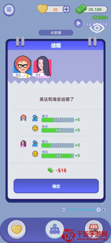 我是冒险家 我是冒险家