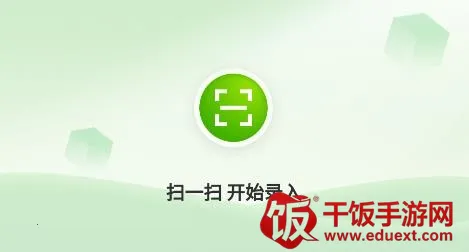 码上盒销2026下载安装 码上盒销2026下载安装