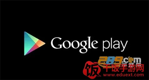 Google服务框架 Google服务框架
