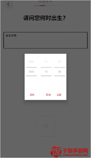 riot games怎么注册账号