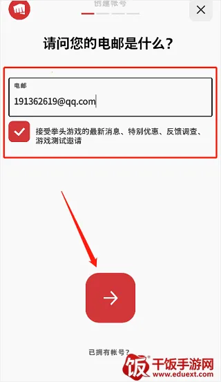 riot games拳头 riot games拳头