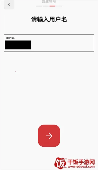riot games怎么注册账号