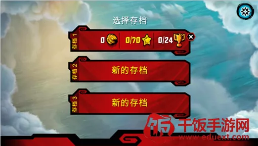 乐高幻影忍者天际飞行 乐高幻影忍者天际飞行