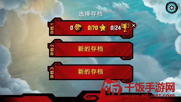 乐高幻影忍者天际飞行怎么玩