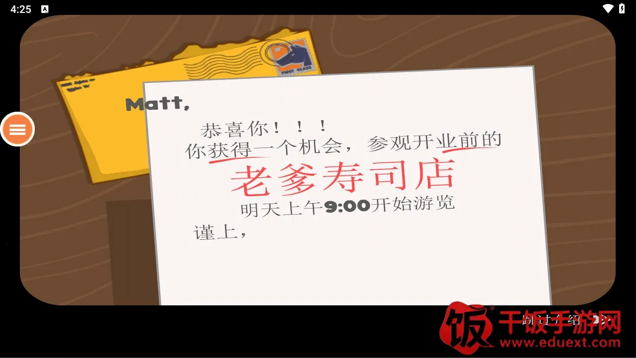 �ϵ���˾��togo