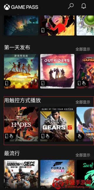 XBoxGamePass2026官方正版 XBoxGamePass2026官方正版