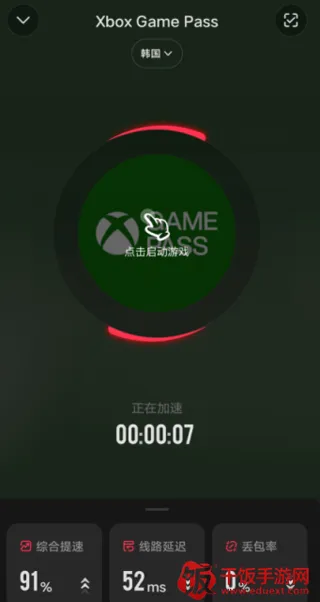 XGP手机app怎么用?