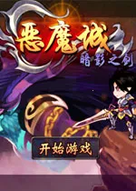 ��ħ�ǰ�Ӱ֮��2026�ٷ����°汾