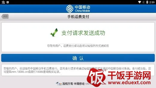 ��ħ�ǰ�Ӱ֮��2026�ٷ����°汾