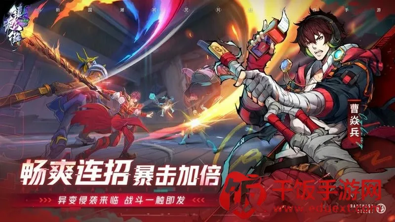 镇魂街天生为王 镇魂街天生为王