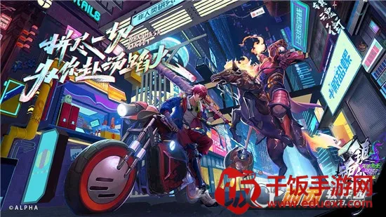 镇魂街天生为王 镇魂街天生为王