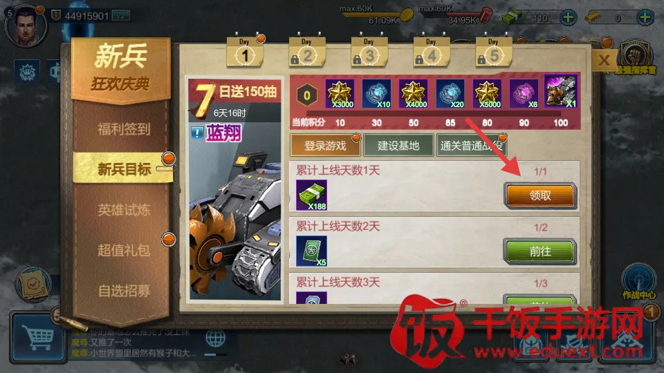 ս���������2026���ذ�װ