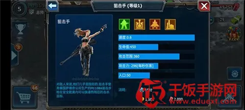 战警大国崛起单人不联网2026官方正版 战警大国崛起单人不联网2026官方正版