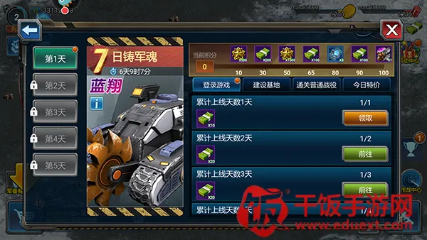 战警大国崛起单人不联网2026官方正版 战警大国崛起单人不联网2026官方正版