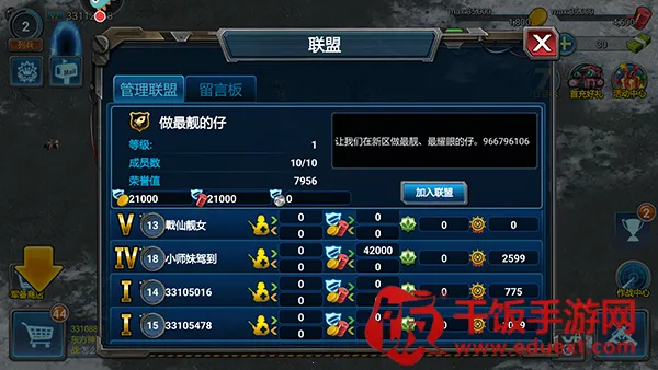 战警大国崛起单人不联网2026官方正版 战警大国崛起单人不联网2026官方正版