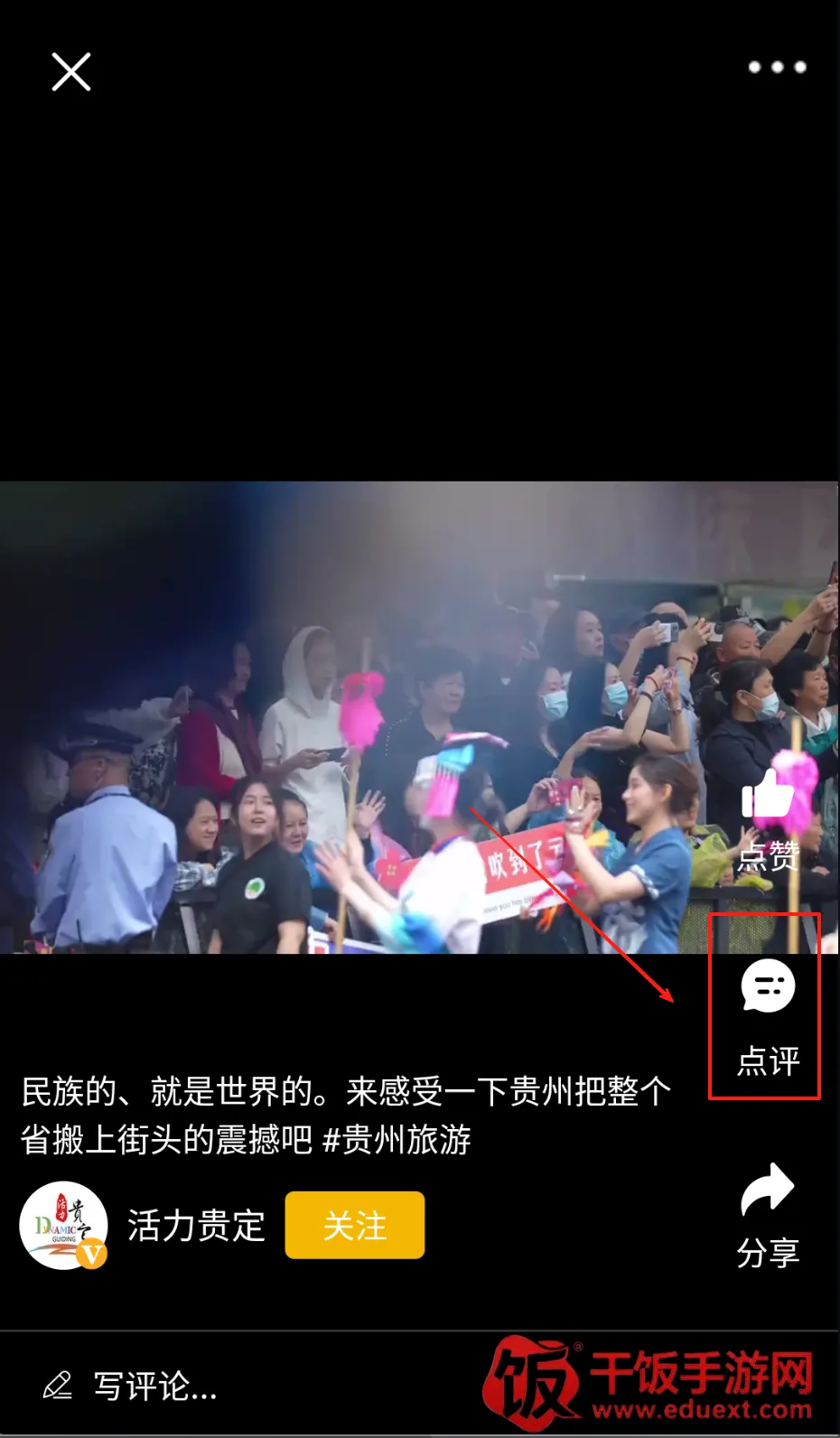 �����󶨰�׿���ֻ���