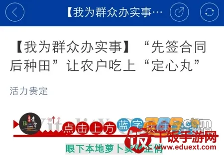 �����󶨰�׿���ֻ���