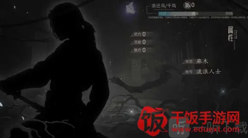 余迁鸟最新手机版 余迁鸟最新手机版