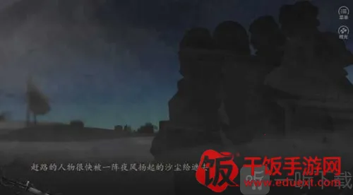 余迁鸟最新手机版 余迁鸟最新手机版