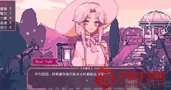 圣斯佩尔魔法学院学生恋爱指南2026下载安装 圣斯佩尔魔法学院学生恋爱指南2026下载安装