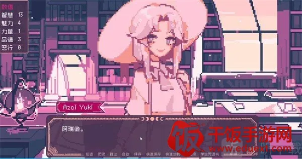 圣斯佩尔魔法学院恋爱指南