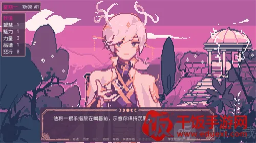 圣斯佩尔魔法学院学生恋爱指南2026下载安装 圣斯佩尔魔法学院学生恋爱指南2026下载安装