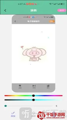 VO icet arnon回归版最新手机版 VO icet arnon回归版最新手机版