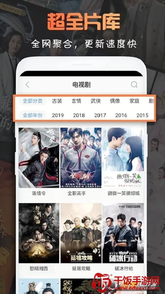 ��һӰ�������ֻ���