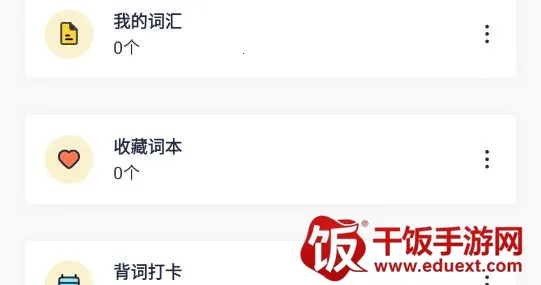 ����Ӣ�ﱳ���������ֻ���