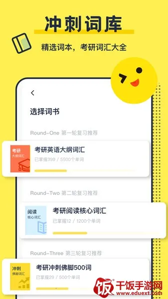 ����Ӣ�ﱳ���������ֻ���