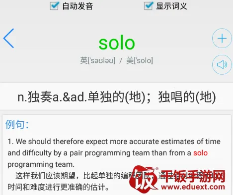 ����Ӣ�ﱳ���������ֻ���