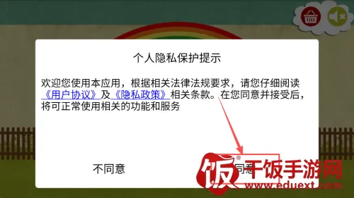 �ҵ�ɫ������2026���ذ�װ