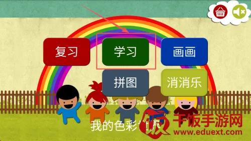 �ҵ�ɫ������2026���ذ�װ