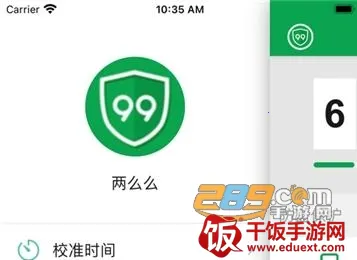 99帐号中心2026下载安装 99帐号中心2026下载安装