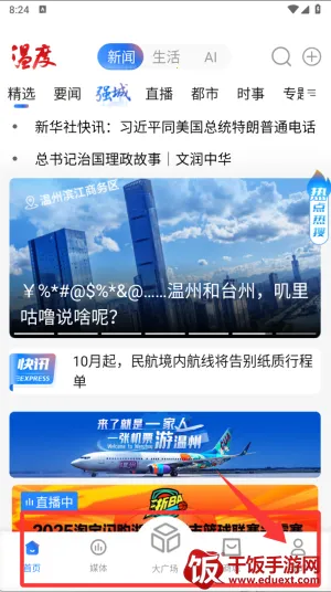 �������Ű�׿���ֻ���