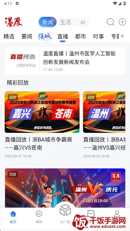 �������Ű�׿���ֻ���