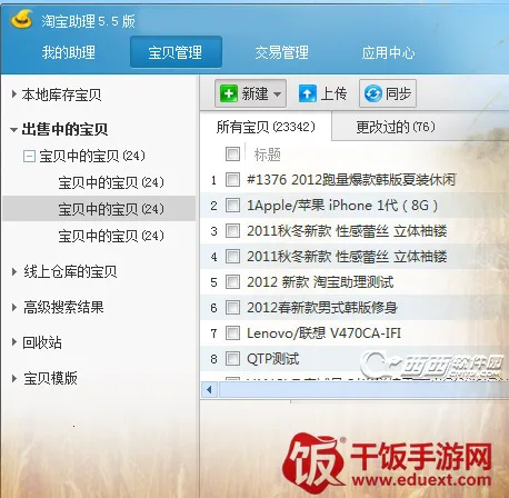 �Ա�����2026�ٷ����°汾