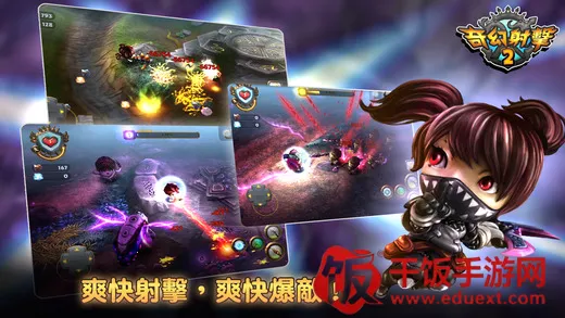 ������2��׿���ֻ���