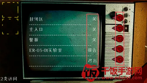 逃离切尔诺贝利安卓版手机版 逃离切尔诺贝利安卓版手机版