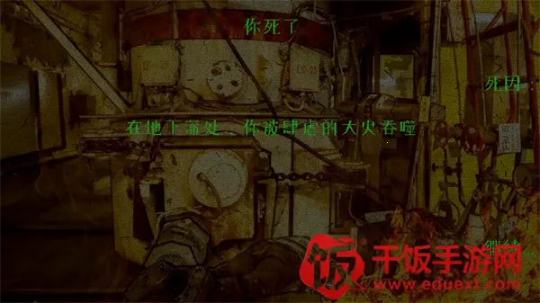 逃离切尔诺贝利安卓版手机版 逃离切尔诺贝利安卓版手机版